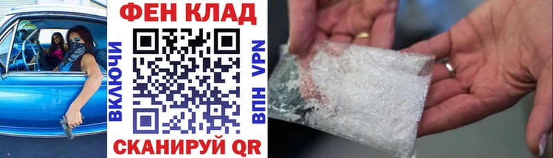 АМФЕТАМИН VHQ  купить наркотики сайты  Городец 