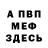 КЕТАМИН VHQ Dmitriy Babkovsky