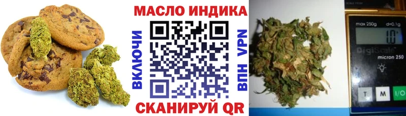 Cannafood конопля  Городец 