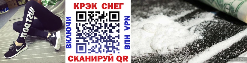 Cocaine 97%  OMG ТОР  Городец 