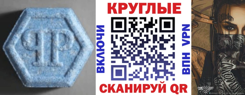 ЭКСТАЗИ Punisher  Городец 