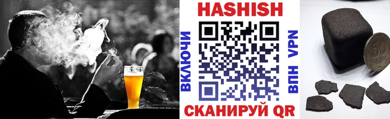 ГАШИШ Изолятор  blacksprut онион  Городец 