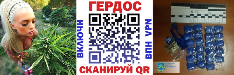 хочу наркоту Городец ГЕРОИН VHQ