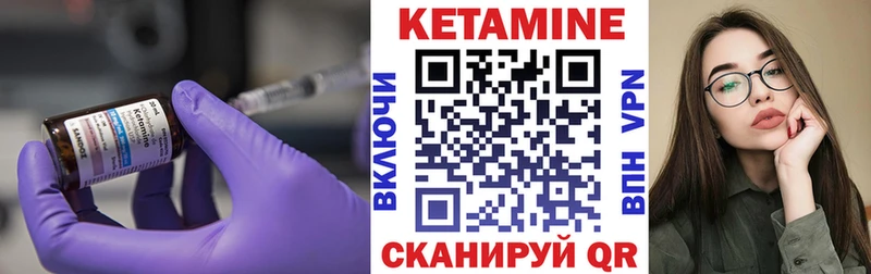 купить наркоту  Городец  КЕТАМИН VHQ 