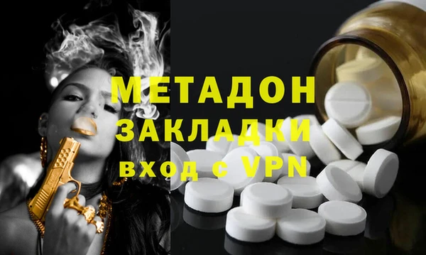 метадон Бородино