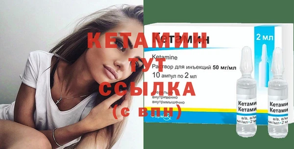 альфа пвп Бронницы