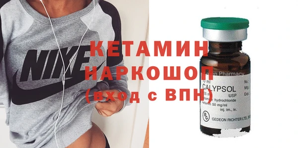 прущая мука Бугульма