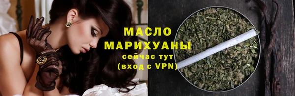 альфа пвп Бронницы