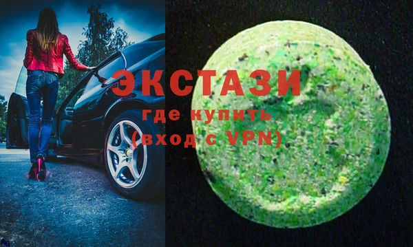 альфа пвп Бронницы