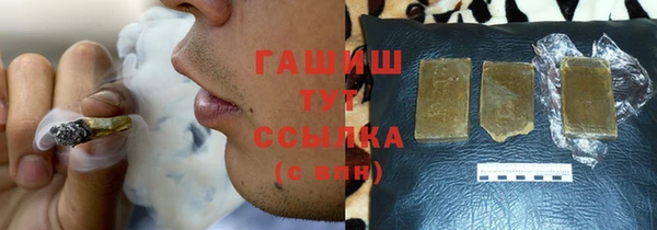 альфа пвп Бронницы
