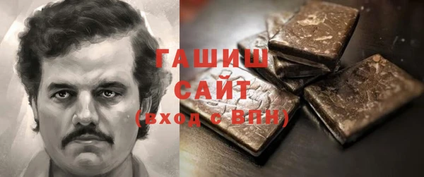 метадон Бородино