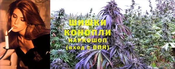 альфа пвп Бронницы