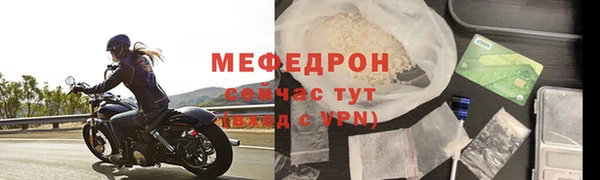 прущая мука Бугульма