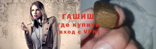 прущая мука Бугульма