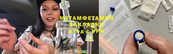 альфа пвп Бронницы