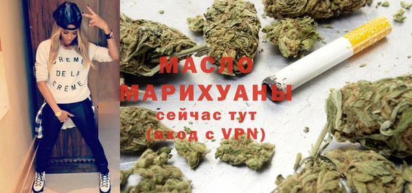 альфа пвп Бронницы