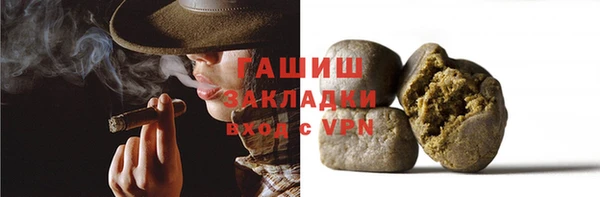 метадон Бородино