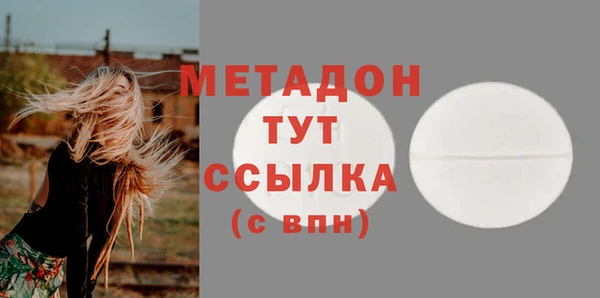 прущая мука Бугульма
