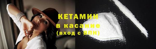 альфа пвп Бронницы