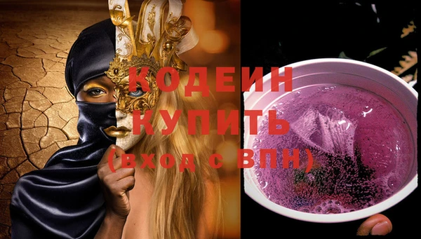 прущая мука Бугульма
