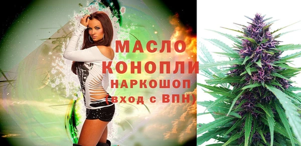 альфа пвп Бронницы
