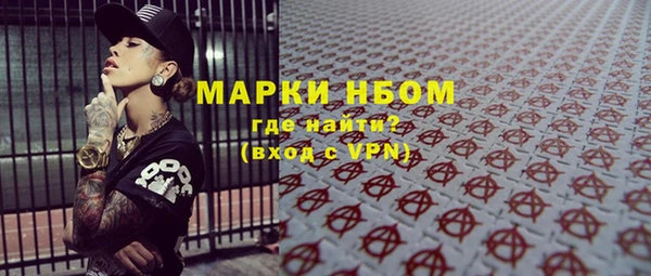 альфа пвп Бронницы