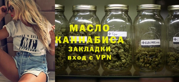 альфа пвп Бронницы