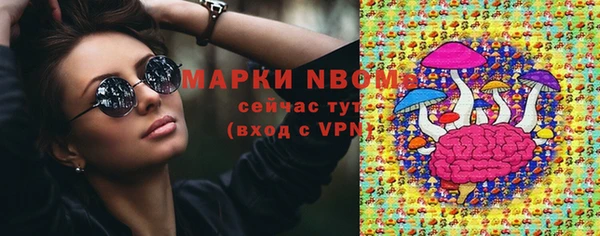 альфа пвп Бронницы