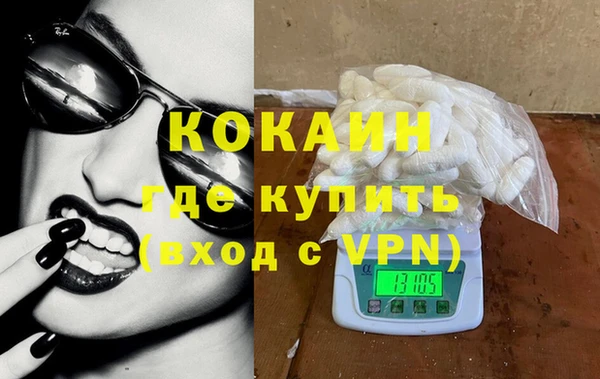 прущая мука Бугульма