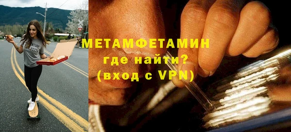 трава Богородск