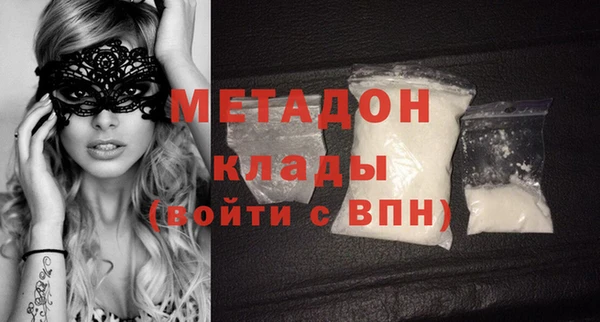 прущая мука Бугульма