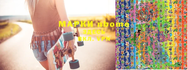 альфа пвп Бронницы