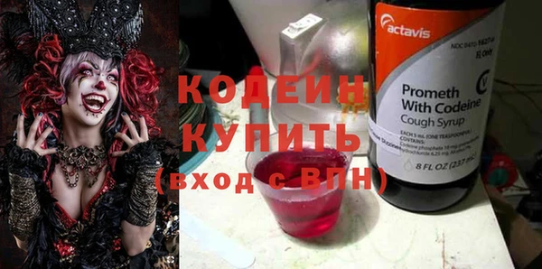 метадон Бородино