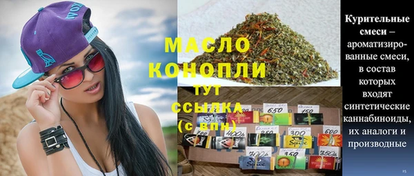 прущая мука Бугульма