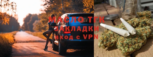 прущая мука Бугульма