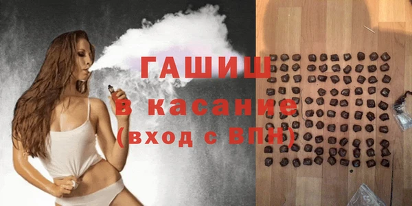 прущая мука Бугульма
