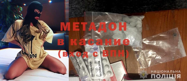 метадон Бородино