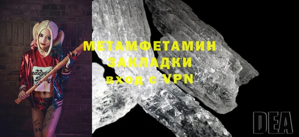 метадон Бородино