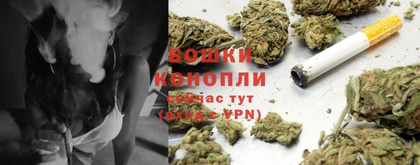 альфа пвп Бронницы