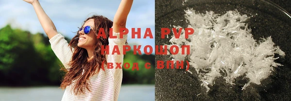 трава Богородск