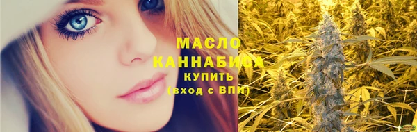 альфа пвп Бронницы