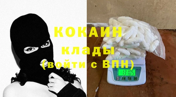 прущая мука Бугульма