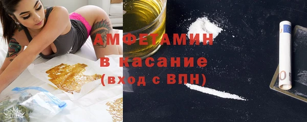 альфа пвп Бронницы