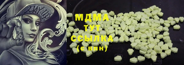 прущая мука Бугульма