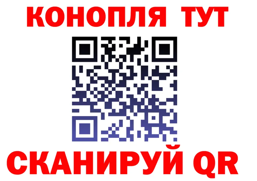 АМФ VHQ ссылка это гидра Городец