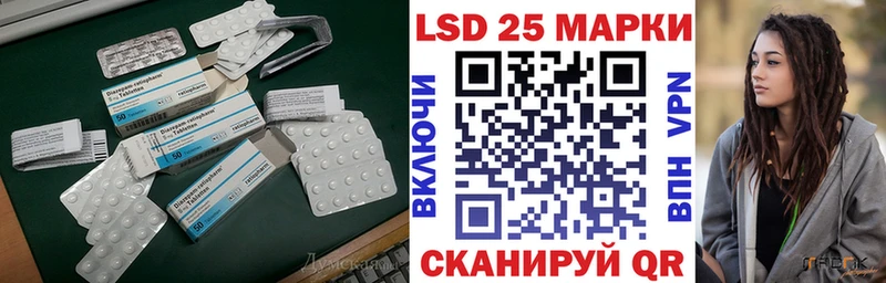 закладки  Городец  LSD-25 экстази кислота 