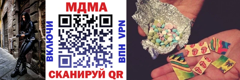 МДМА crystal  Городец 