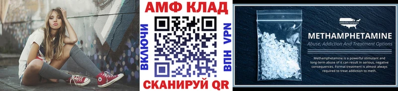 Первитин Methamphetamine где купить наркотик это официальный сайт Городец