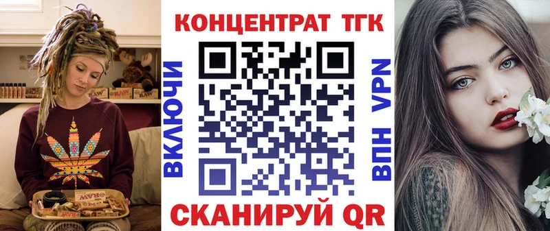 Дистиллят ТГК жижа  Городец 